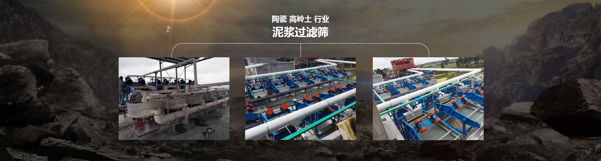 新鄉(xiāng)市誠鑫振動機械有限公司